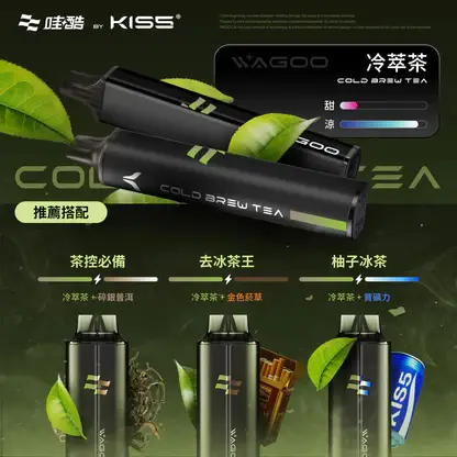 KISS-哇酷-6500口【雙芯組合-口味自由混搭更好玩】-6.webp WAGOO 哇酷 KIS5 6500口 拋棄式電子煙|升級不漏油結構 順滑擊喉感 雙芯磁吸混搭 78種風味變幻