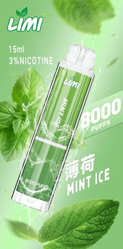 LIMI 8000口 拋棄式電子煙｜15ml 儲油量 3% 尼古丁鹽順滑擊喉 吸氣感應發光燈條 可充電式設計