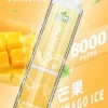 LIMI 8000口 拋棄式電子煙｜15ml 儲油量 3% 尼古丁鹽順滑擊喉 吸氣感應發光燈條 可充電式設計