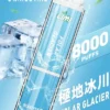 LIMI 8000口 拋棄式電子煙｜15ml 儲油量 3% 尼古丁鹽順滑擊喉 吸氣感應發光燈條 可充電式設計