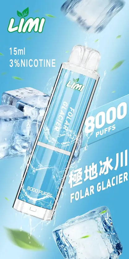 LIMI 8000口 拋棄式電子煙｜15ml 儲油量 3% 尼古丁鹽順滑擊喉 吸氣感應發光燈條 可充電式設計