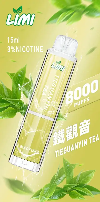 LIMI 8000口 拋棄式電子煙｜15ml 儲油量 3% 尼古丁鹽順滑擊喉 吸氣感應發光燈條 可充電式設計