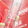 LIMI 8000口 拋棄式電子煙｜15ml 儲油量 3% 尼古丁鹽順滑擊喉 吸氣感應發光燈條 可充電式設計