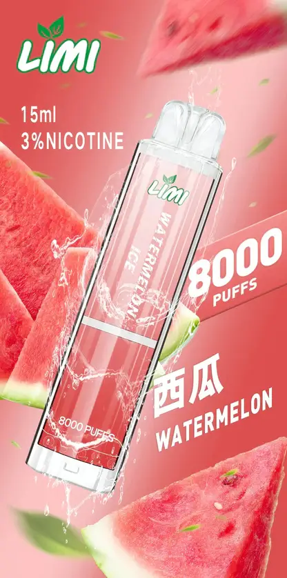 LIMI 8000口 拋棄式電子煙｜15ml 儲油量 3% 尼古丁鹽順滑擊喉 吸氣感應發光燈條 可充電式設計