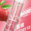 LIMI 8000口 拋棄式電子煙｜15ml 儲油量 3% 尼古丁鹽順滑擊喉 吸氣感應發光燈條 可充電式設計