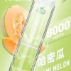 LIMI 8000口 拋棄式電子煙｜15ml 儲油量 3% 尼古丁鹽順滑擊喉 吸氣感應發光燈條 可充電式設計