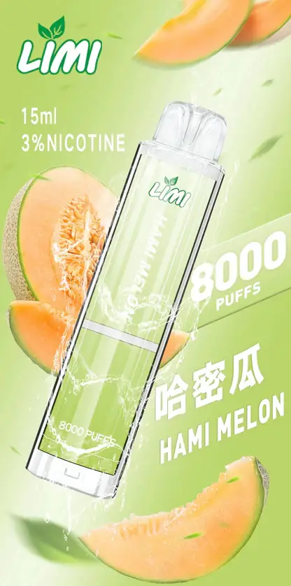 LIMI 8000口 拋棄式電子煙｜15ml 儲油量 3% 尼古丁鹽順滑擊喉 吸氣感應發光燈條 可充電式設計