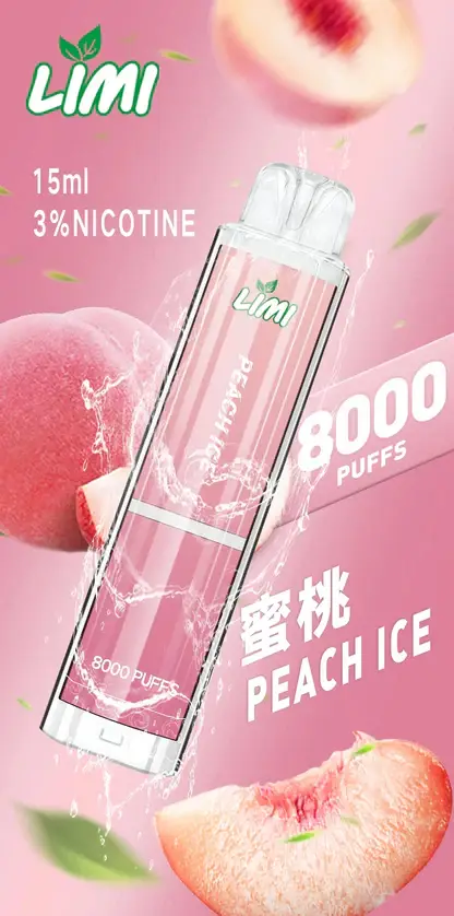 LIMI 8000口 拋棄式電子煙｜15ml 儲油量 3% 尼古丁鹽順滑擊喉 吸氣感應發光燈條 可充電式設計
