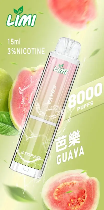 LIMI 8000口 拋棄式電子煙｜15ml 儲油量 3% 尼古丁鹽順滑擊喉 吸氣感應發光燈條 可充電式設計