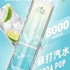 LIMI 8000口 拋棄式電子煙｜15ml 儲油量 3% 尼古丁鹽順滑擊喉 吸氣感應發光燈條 可充電式設計
