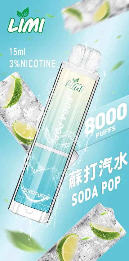 LIMI 8000口 拋棄式電子煙｜15ml 儲油量 3% 尼古丁鹽順滑擊喉 吸氣感應發光燈條 可充電式設計