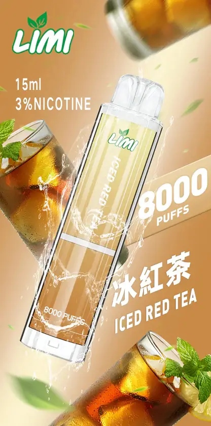 LIMI 8000口 拋棄式電子煙｜15ml 儲油量 3% 尼古丁鹽順滑擊喉 吸氣感應發光燈條 可充電式設計