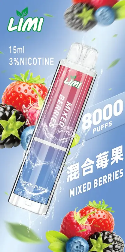 LIMI 8000口 拋棄式電子煙｜15ml 儲油量 3% 尼古丁鹽順滑擊喉 吸氣感應發光燈條 可充電式設計