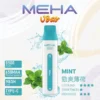 MEHA VBar 魅嗨 小白條 8500口 拋棄式電子煙｜冰爽水果系列清涼入喉 3% 尼古丁鹽黃金配方 650mAh 大電量可充電設計