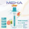 MEHA VBar 魅嗨 小白條 8500口 拋棄式電子煙｜冰爽水果系列清涼入喉 3% 尼古丁鹽黃金配方 650mAh 大電量可充電設計