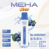 MEHA VBar 魅嗨 小白條 8500口 拋棄式電子煙｜冰爽水果系列清涼入喉 3% 尼古丁鹽黃金配方 650mAh 大電量可充電設計