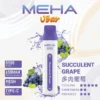 MEHA VBar 魅嗨 小白條 8500口 拋棄式電子煙｜冰爽水果系列清涼入喉 3% 尼古丁鹽黃金配方 650mAh 大電量可充電設計