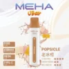 MEHA VBar 魅嗨 小白條 8500口 拋棄式電子煙｜冰爽水果系列清涼入喉 3% 尼古丁鹽黃金配方 650mAh 大電量可充電設計