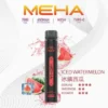 MEHA XBAR 魅嗨 小黑條 7000口 抛棄式電子煙｜Mesh芯爆發力強 3%尼古丁鹽黃金配方 極強冰感體驗 650mAh大電量可充電長效續航
