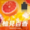 RELX悅刻x-box-16000口拋棄式電子煙-煙彈柚見百香風味-768x768-1.webp RELX 悅刻 X-BOX 16000口|12W-16W雙段功率調節 3%尼古丁鹽 Mesh網狀芯 專用換彈套裝