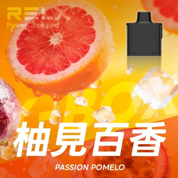 RELX悅刻x-box-16000口拋棄式電子煙-煙彈柚見百香風味-768x768-1.webp RELX 悅刻 X-BOX 16000口|12W-16W雙段功率調節 3%尼古丁鹽 Mesh網狀芯 專用換彈套裝