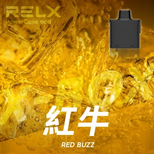 RELX悅刻x-box-16000口拋棄式電子煙-煙彈紅牛風味-768x768-1.webp RELX 悅刻 X-BOX 16000口|12W-16W雙段功率調節 3%尼古丁鹽 Mesh網狀芯 專用換彈套裝