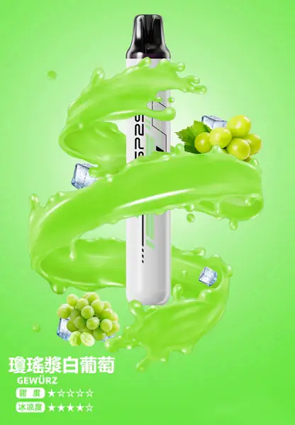 SP2S 5000口 拋棄式電子煙｜Mesh網狀霧化芯 3%尼古丁鹽冰感水果 5ml免充電長效設計 順滑擊喉體驗