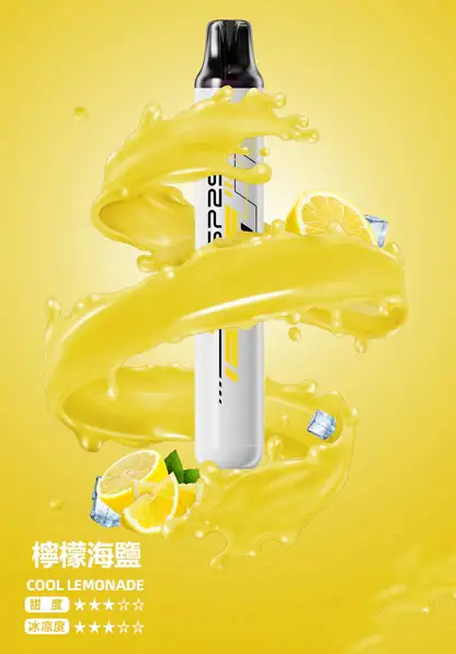 SP2S 5000口 拋棄式電子煙｜Mesh網狀霧化芯 3%尼古丁鹽冰感水果 5ml免充電長效設計 順滑擊喉體驗