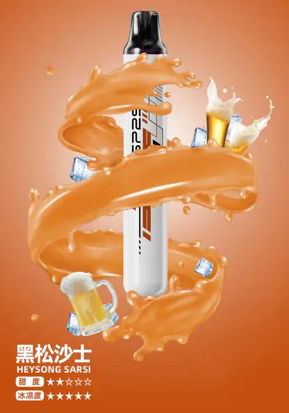 SP2S 5000口 拋棄式電子煙｜Mesh網狀霧化芯 3%尼古丁鹽冰感水果 5ml免充電長效設計 順滑擊喉體驗