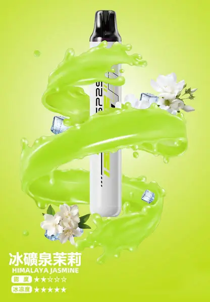 SP2S 5000口 拋棄式電子煙｜Mesh網狀霧化芯 3%尼古丁鹽冰感水果 5ml免充電長效設計 順滑擊喉體驗