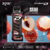 【加購100贈主機】Zgar 冰熊卡帶 15000口｜15ml煙油 LED智慧螢幕 700mAh Type-C快充 磁吸換彈防漏電子煙