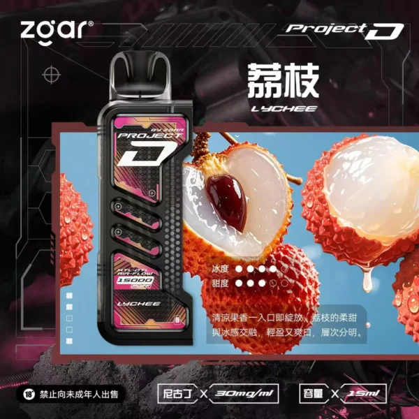 【加購100贈主機】Zgar 冰熊卡帶 15000口｜15ml煙油 LED智慧螢幕 700mAh Type-C快充 磁吸換彈防漏電子煙