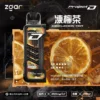 【加購100贈主機】Zgar 冰熊卡帶 15000口｜15ml煙油 LED智慧螢幕 700mAh Type-C快充 磁吸換彈防漏電子煙