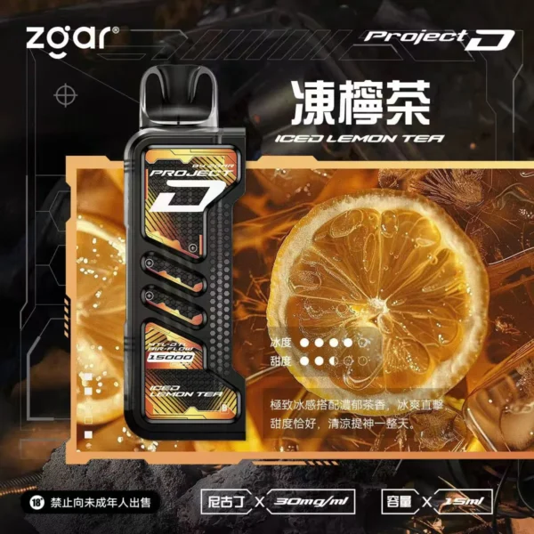 【加購100贈主機】Zgar 冰熊卡帶 15000口｜15ml煙油 LED智慧螢幕 700mAh Type-C快充 磁吸換彈防漏電子煙