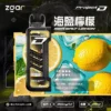 【加購100贈主機】Zgar 冰熊卡帶 15000口｜15ml煙油 LED智慧螢幕 700mAh Type-C快充 磁吸換彈防漏電子煙