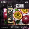 【加購100贈主機】Zgar 冰熊卡帶 15000口｜15ml煙油 LED智慧螢幕 700mAh Type-C快充 磁吸換彈防漏電子煙