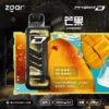 【加購100贈主機】Zgar 冰熊卡帶 15000口｜15ml煙油 LED智慧螢幕 700mAh Type-C快充 磁吸換彈防漏電子煙