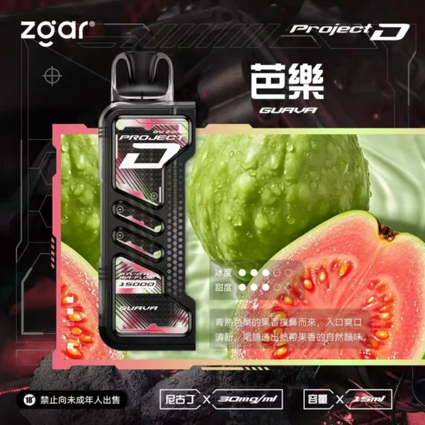 【加購100贈主機】Zgar 冰熊卡帶 15000口｜15ml煙油 LED智慧螢幕 700mAh Type-C快充 磁吸換彈防漏電子煙