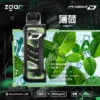 【加購100贈主機】Zgar 冰熊卡帶 15000口｜15ml煙油 LED智慧螢幕 700mAh Type-C快充 磁吸換彈防漏電子煙