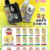 【買十送一】Fog Trap 限量聯名 12000口｜蠟筆小新 × LABUBU 油電數位顯示屏 雙檔功率切換 拋棄式電子煙