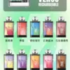 【加購130送主機+電池】VAPENGIN VENUS 金星 專用換彈拋棄式電子煙｜頂級商務質感機身 網狀霧化芯極致口感 500mAh 高效快充續航