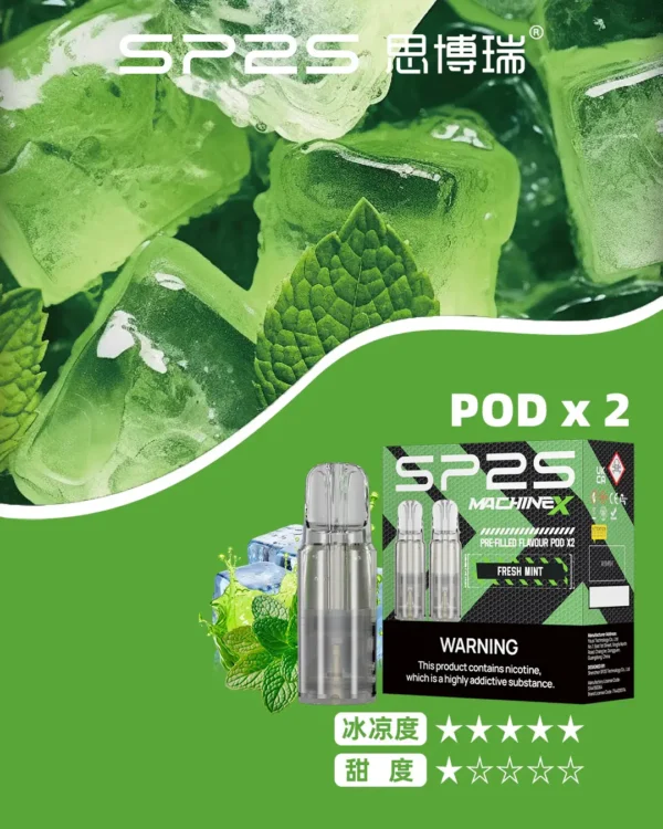【買5盒送專用主機】SP2S 思博瑞 MAX 專用煙彈｜全新陶瓷芯極速傳導技術 2.0ml 三顆裝 3%尼古丁鹽 適配MAX專用主機