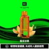 【買一盒煙彈送主機】KEYSTONE FLEX-3 鑰石 25000口｜15ml透明油艙 22W/28W/40W三段調節 Mesh網狀芯 1100mAh Type-C