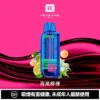 【買一盒煙彈送主機】KEYSTONE FLEX-3 鑰石 25000口｜15ml透明油艙 22W/28W/40W三段調節 Mesh網狀芯 1100mAh Type-C