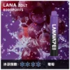 LANA ZOLT 8000口 抛棄式電子煙｜15ml煙油 冰感水果系列清爽入喉 Mesh網狀霧化芯爆發力強 可充電式設計