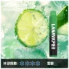 LANA ZOLT 8000口 抛棄式電子煙｜15ml煙油 冰感水果系列清爽入喉 Mesh網狀霧化芯爆發力強 可充電式設計