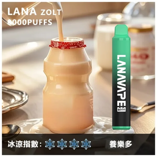LANA ZOLT 8000口 抛棄式電子煙｜15ml煙油 冰感水果系列清爽入喉 Mesh網狀霧化芯爆發力強 可充電式設計