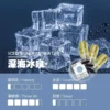 ILIA 哩亞 一代通用煙彈 三顆裝｜透明油艙餘量可見 升級防漏技術 3%尼古丁鹽 適配一代主機