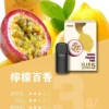 【買四盒送主機】ILIA 哩亞 五代通用煙彈｜全新陶瓷芯防漏升級 3%尼古丁鹽感 適配各類五代主機