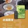 【買四盒送主機】ILIA 哩亞 五代通用煙彈｜全新陶瓷芯防漏升級 3%尼古丁鹽感 適配各類五代主機